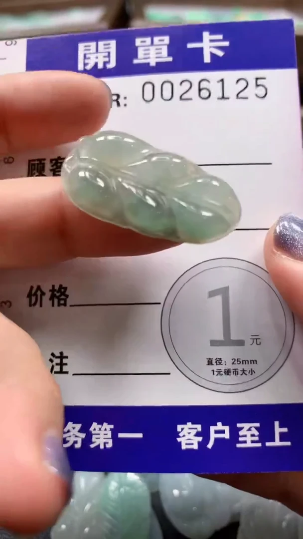 翡翠未镶嵌颈饰翡翠A货 多样性发其一（不含链）