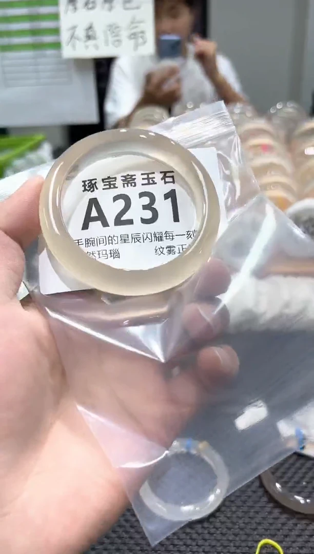 玛瑙/玉髓手镯未镶嵌A231