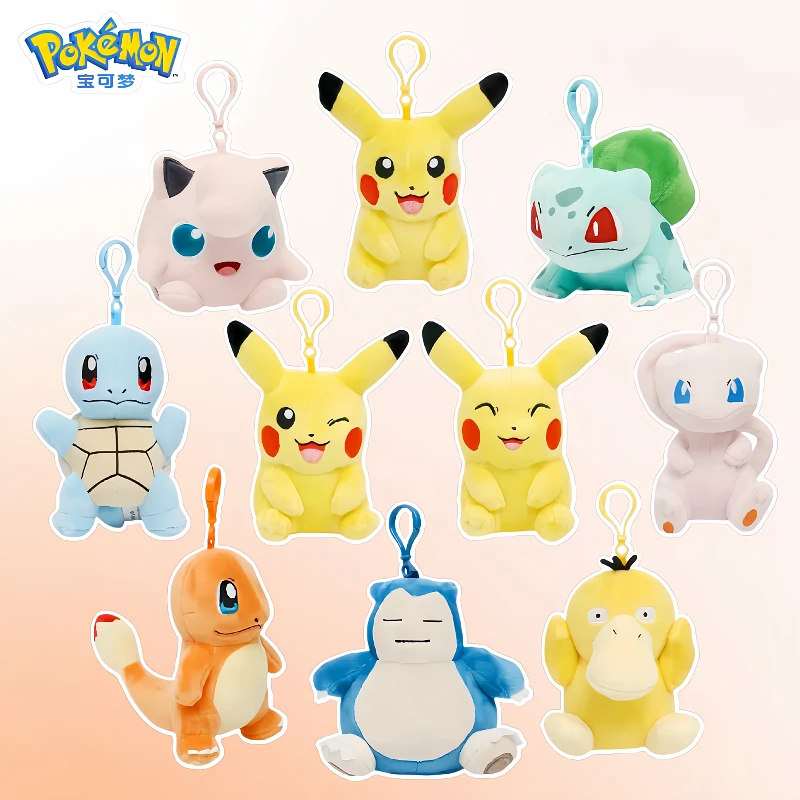 正版宝可梦毛绒挂件皮卡丘卡比兽小火龙背包挂饰男女生礼物玩偶