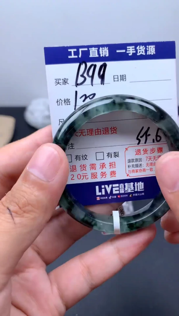 翡翠手镯未镶嵌所见即所得秒拍秒付
