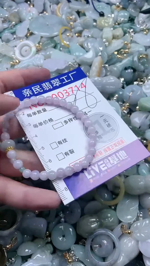 翡翠未镶嵌吊坠(不含链)3714