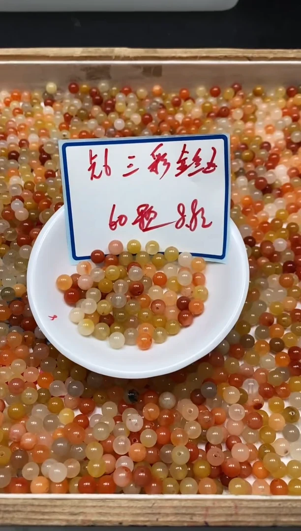 石英质玉散珠未镶嵌B409 三彩金丝玉6mm60颗8.8元