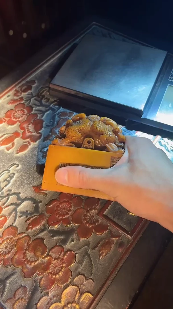 【闪购商品】【闪购商品】黄色印章