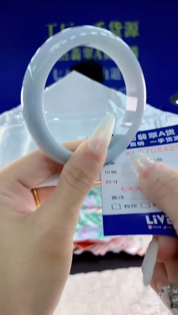 未镶嵌手镯翡翠29天然翡翠A货