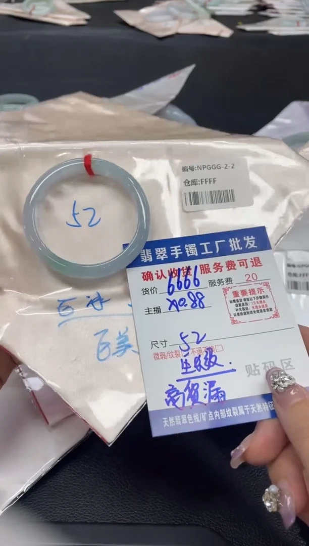 翡翠手镯未镶嵌F*X翡翠手镯