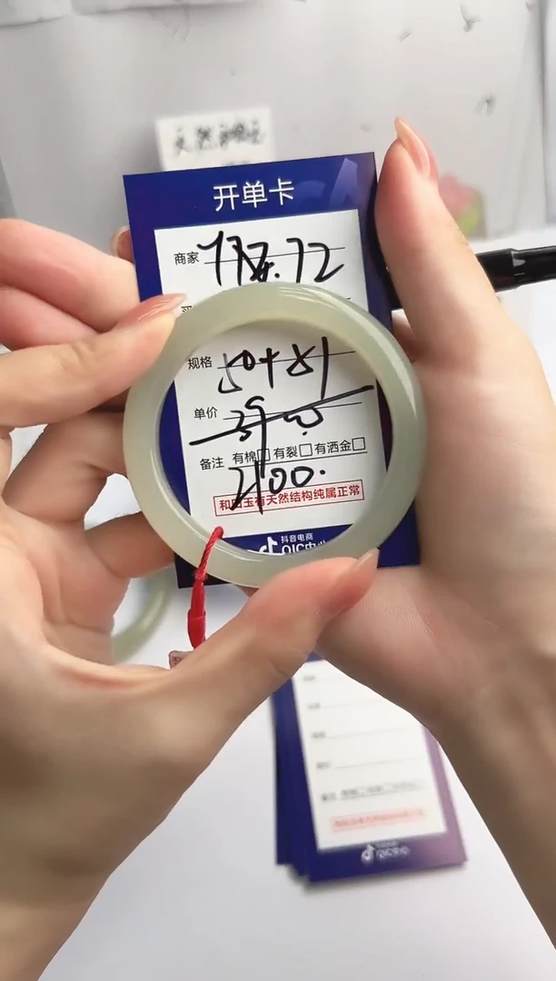未镶嵌手镯和田玉微色差Y72