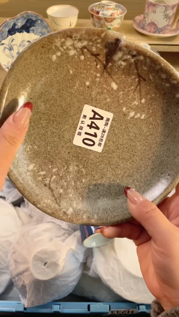 【闪购商品】杯满28包邮瓷器瓷器A410