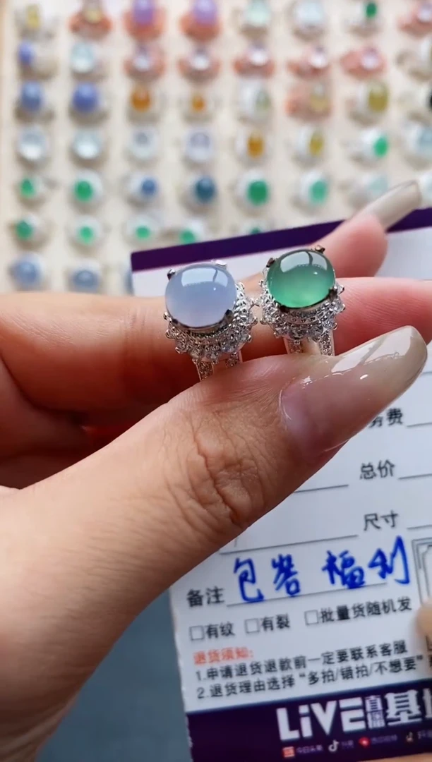 未镶嵌戒指翡翠天然缅甸翡翠A货111 9-7/8