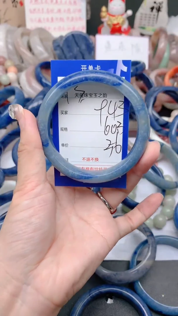 石英质玉手镯未镶嵌943