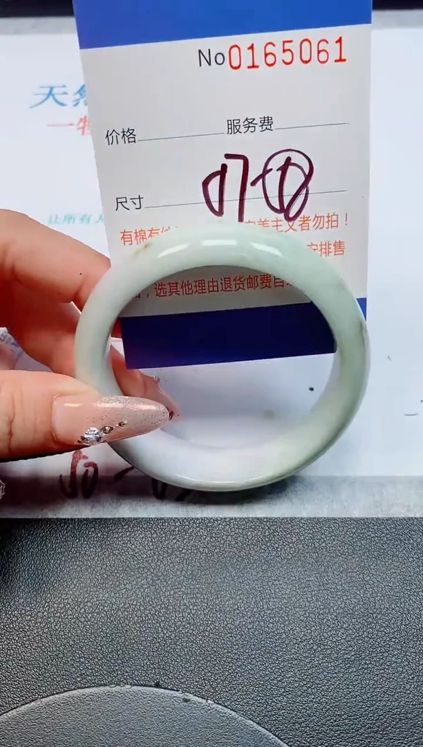 未镶嵌手镯翡翠天然缅甸翡翠165061