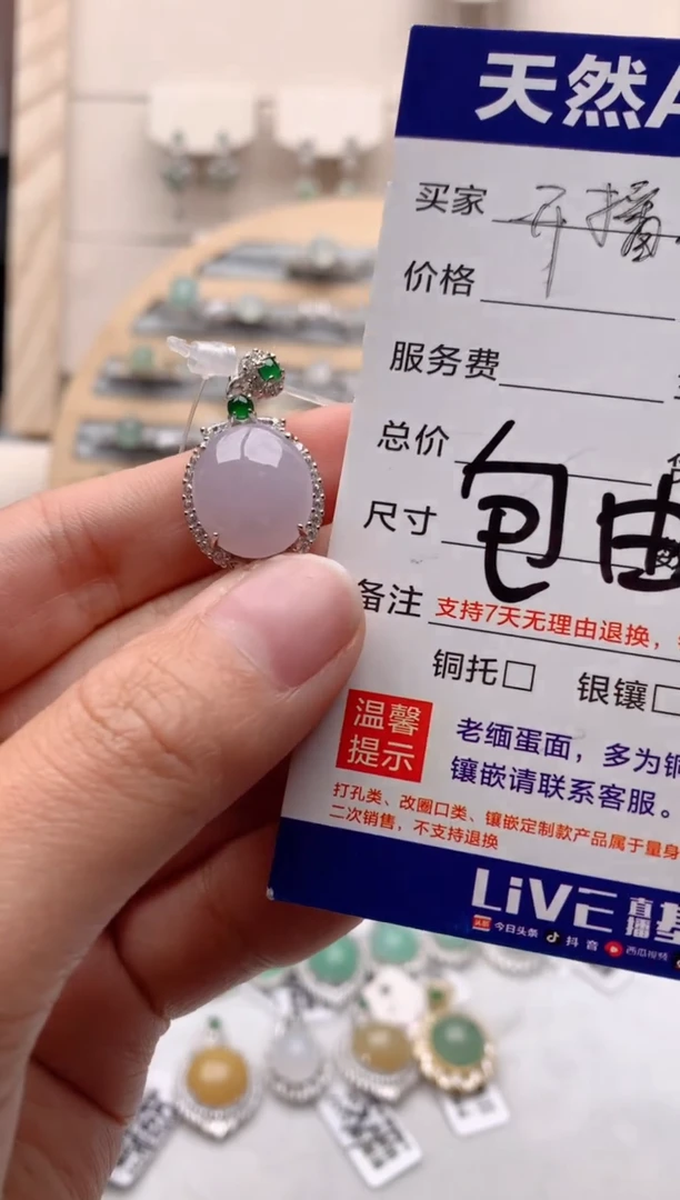 【闪购商品】翡翠吊坠(不含链)银S925镶嵌1号