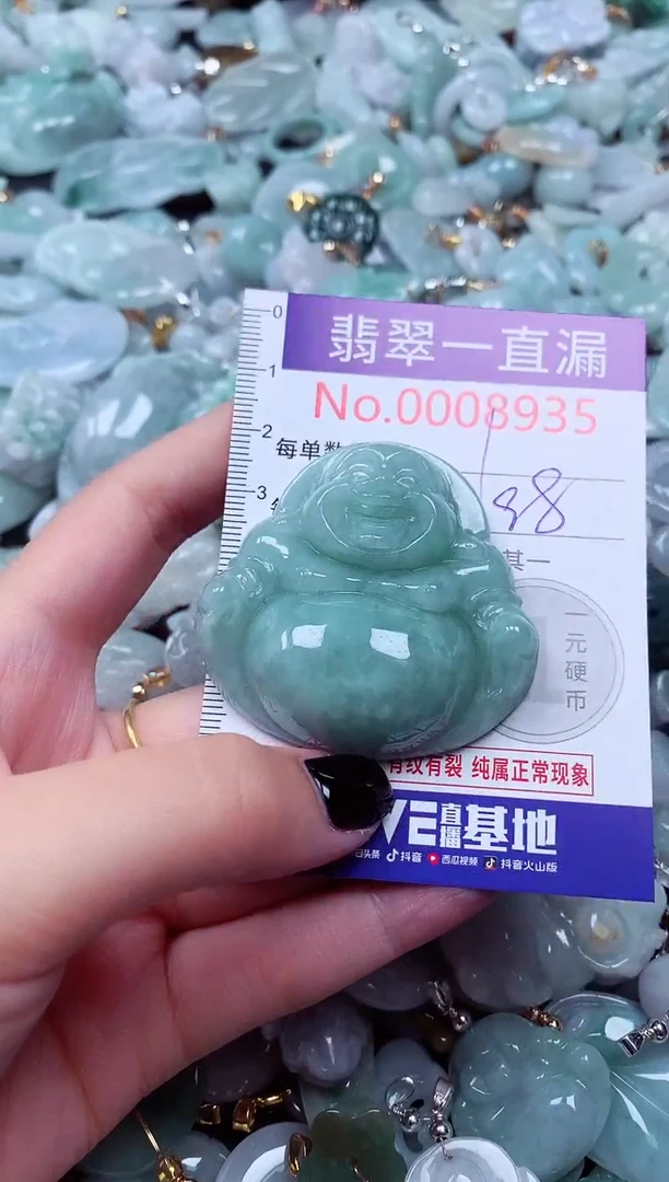 吊坠(不含链)未镶嵌翡翠8935
