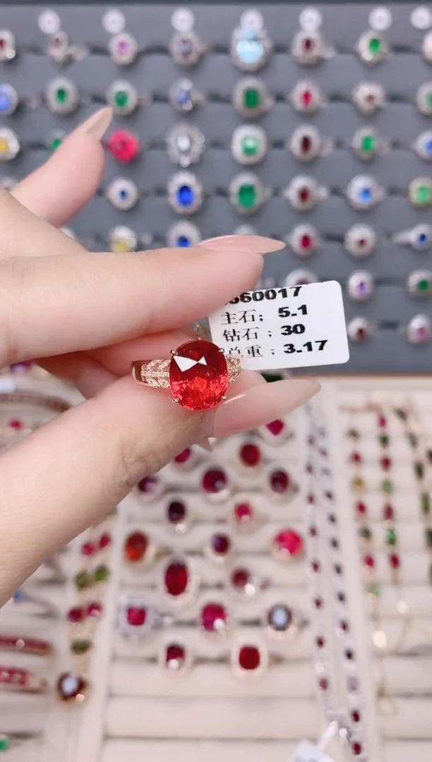 碧玺戒指18K金镶嵌碧玺5.1ct