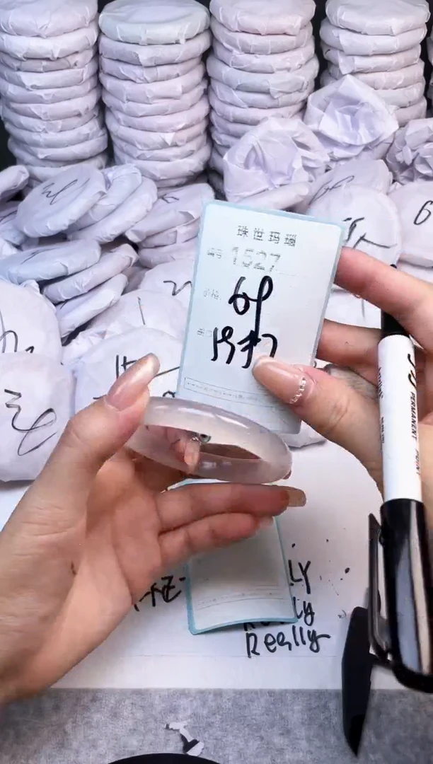 手镯玛瑙/玉髓未镶嵌1527