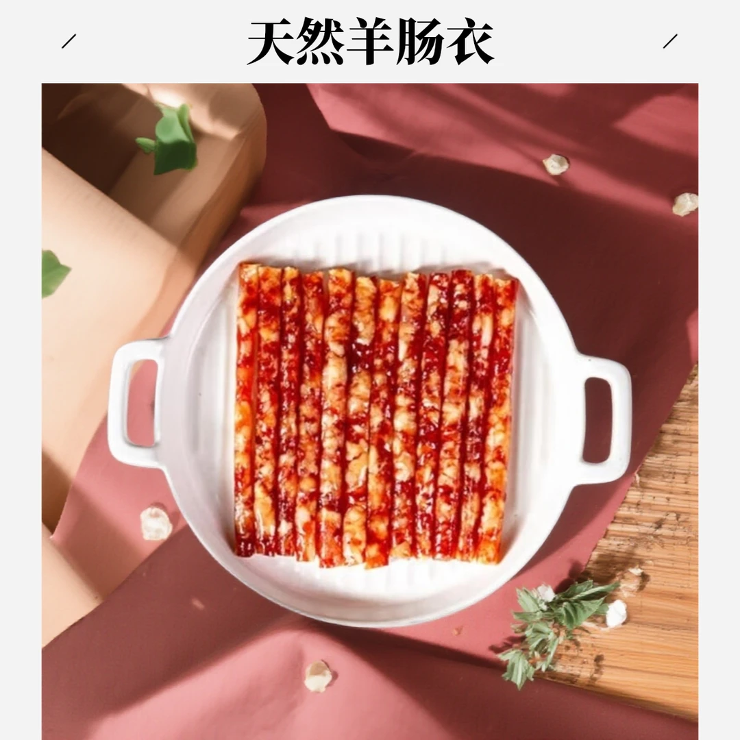 雍蜀记广式腊肠正宗广味爆汁Q弹小香肠冰糖肠甜味批发整箱囤货