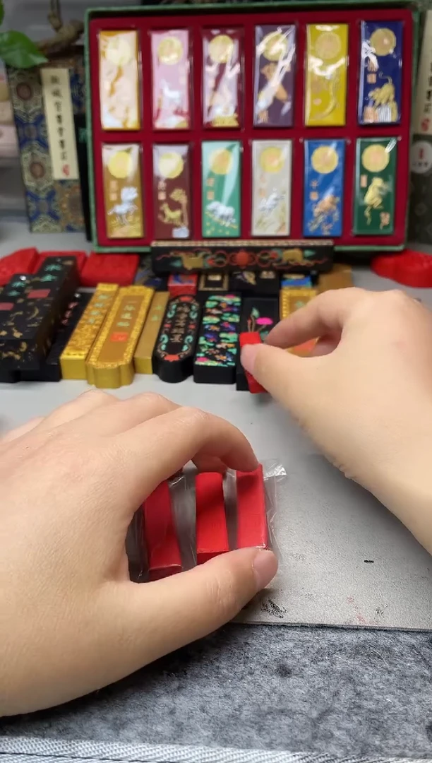 朱墨 状元红 发4锭 无盒