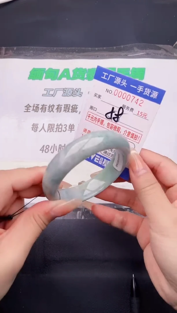 翡翠手镯未镶嵌42按图片拍下发货