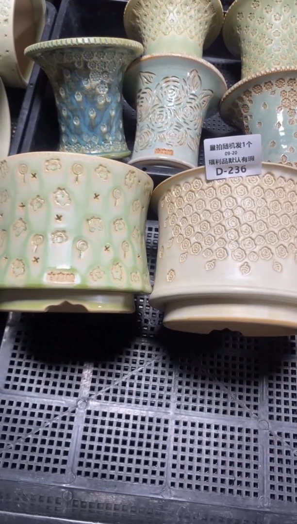 七里烧默认瑕9－20－236－2个