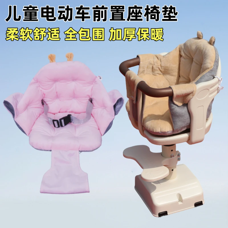 电动车宝宝座椅垫遛娃神器坐垫小推车垫全包围冬季加厚屁股垫夹棉
