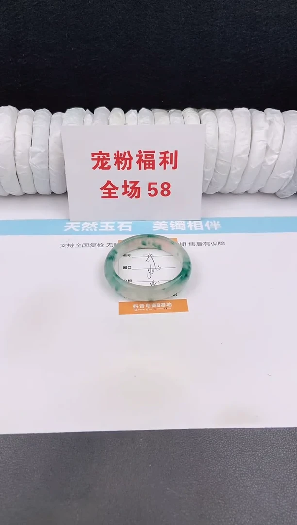未镶嵌手镯石英质玉29