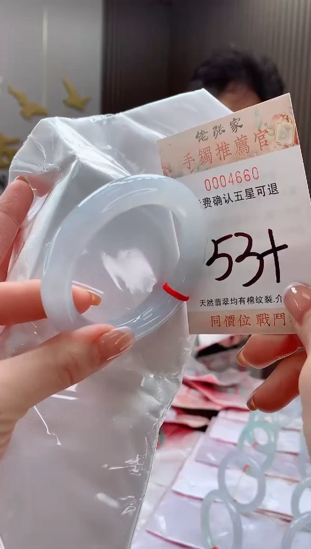 未镶嵌手镯翡翠天然缅甸A货翡翠