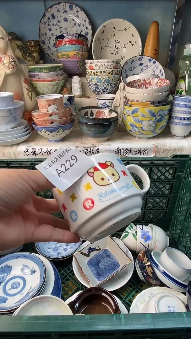 瓷片?****?感谢您一直以来的支持
