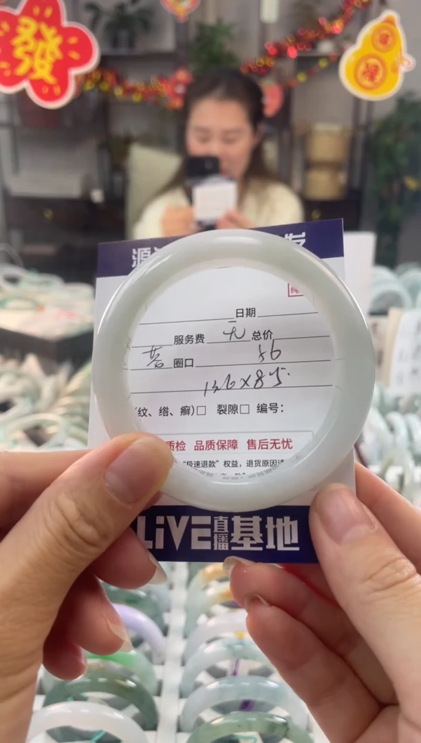 【闪购商品】翡翠手镯未镶嵌111111111