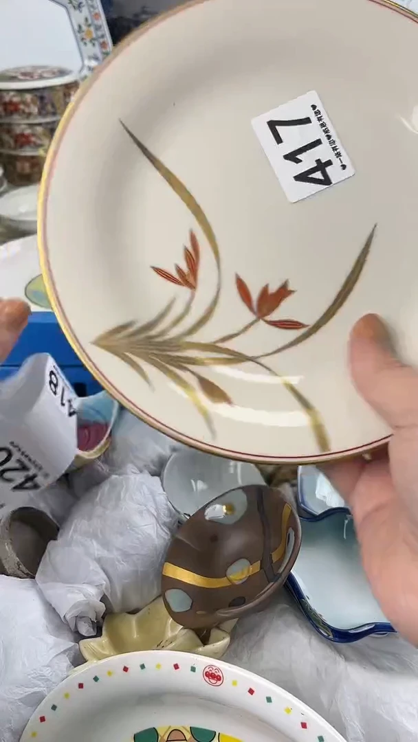 花**儿417