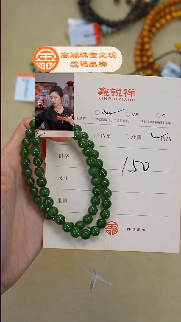 未镶嵌和田玉珠宝奇石秦*玉