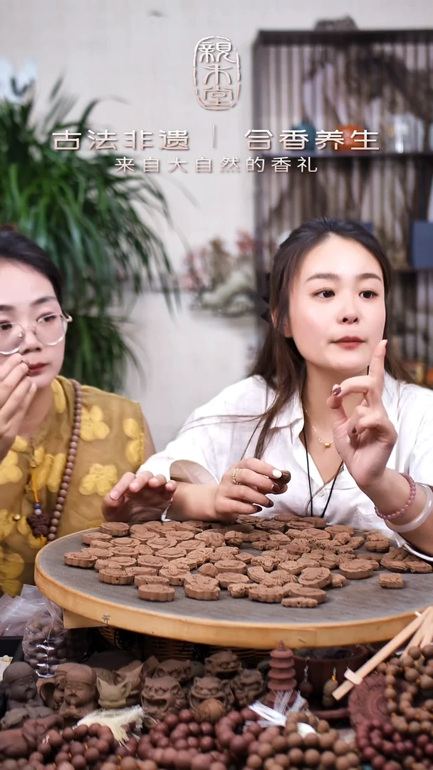 木L****i鹅梨帐中香狐狸崽崽两个加吉祥葫芦一个