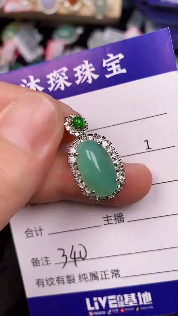 银S925镶嵌戒指翡翠3400