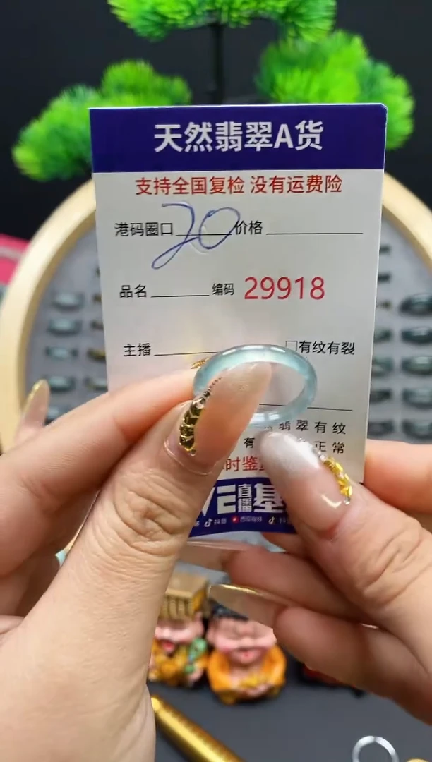 【闪购商品】翡翠戒指未镶嵌天然翡翠戒圈9918