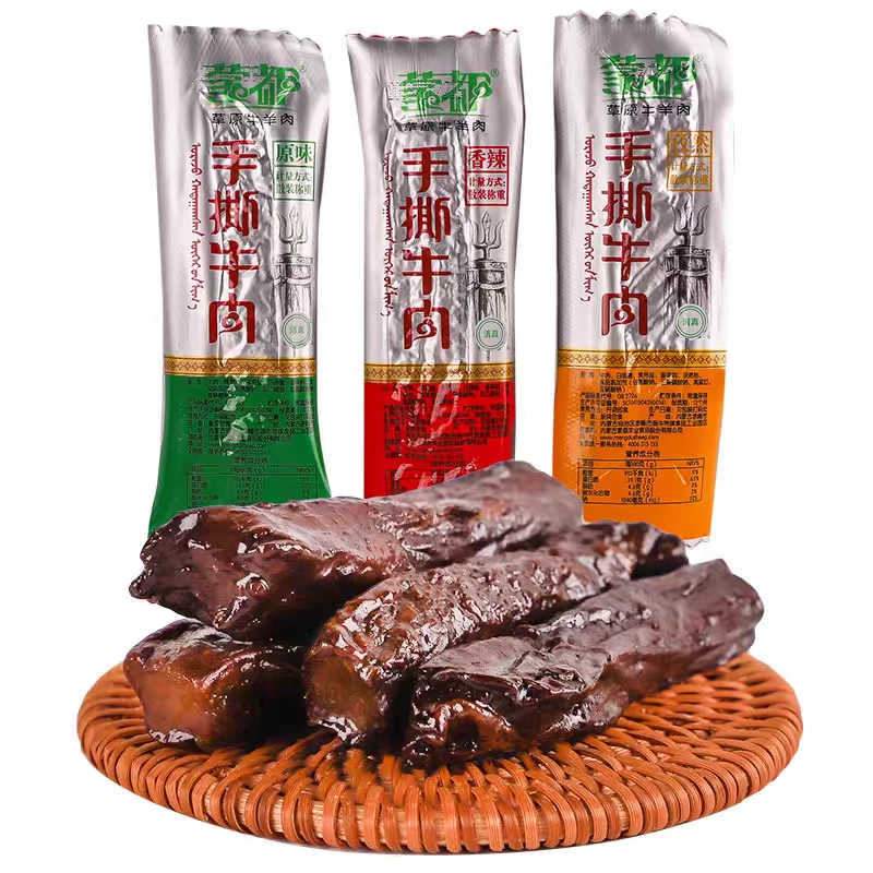 蒙都清真手撕牛肉干休闲零食