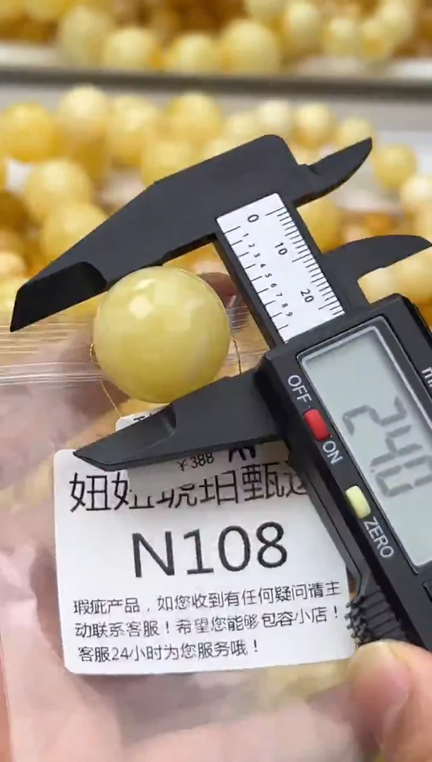 裸石蜜蜡未镶嵌天然蜜蜡微瑕珠子 假一赔万