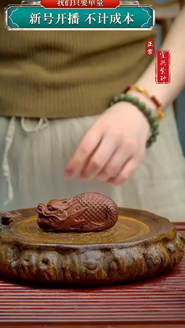 紫砂茶宠宜兴原矿紫砂茶宠