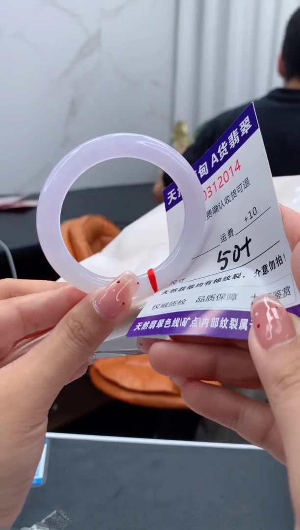 未镶嵌手镯翡翠天然缅甸A货翡翠