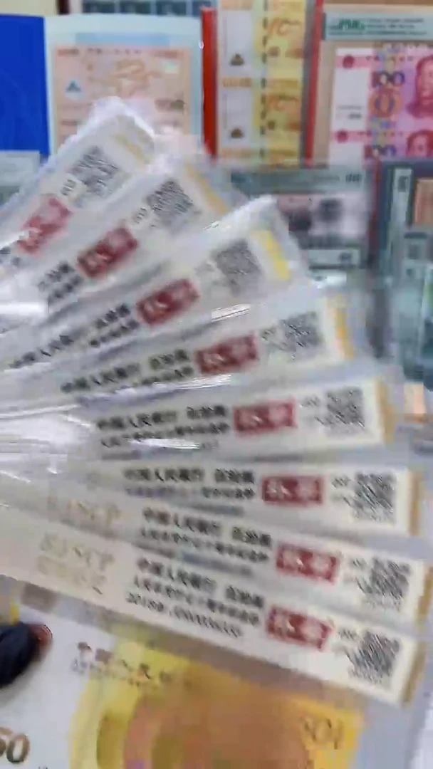 70纪念单张补号。无4，。，