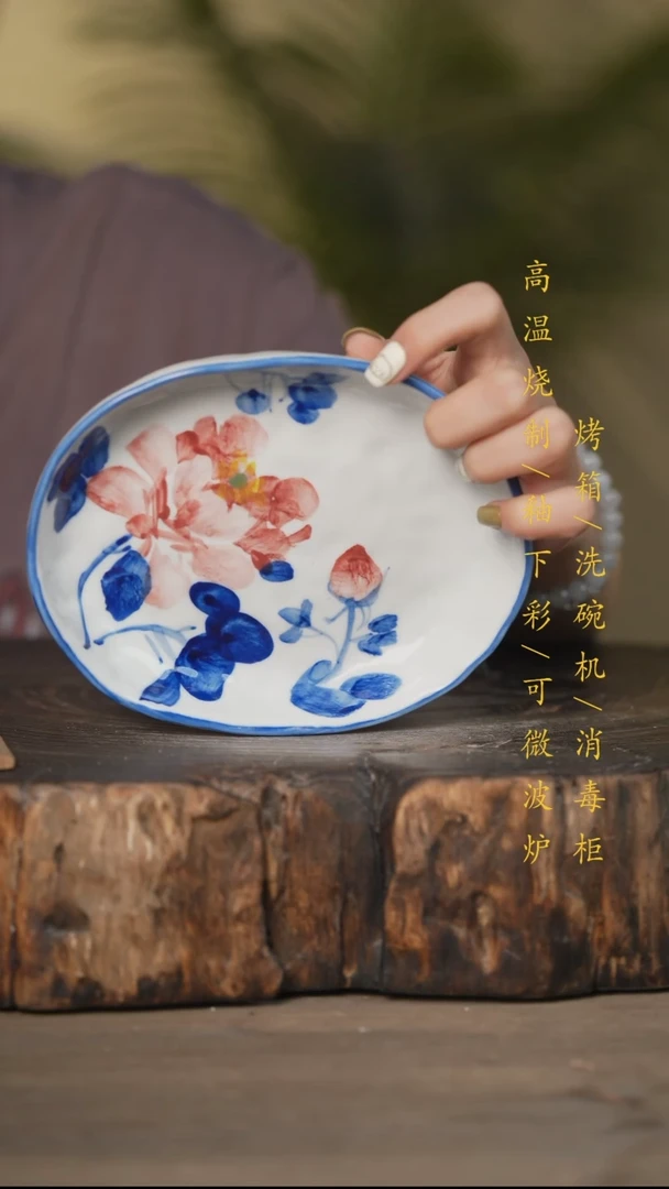 瓷片景德镇高温釉下彩可微波烤箱洗碗机