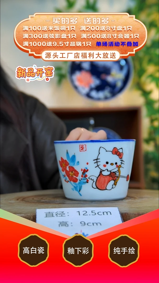 其他白泥悦****馆景德镇手工手绘陶瓷【食品级】