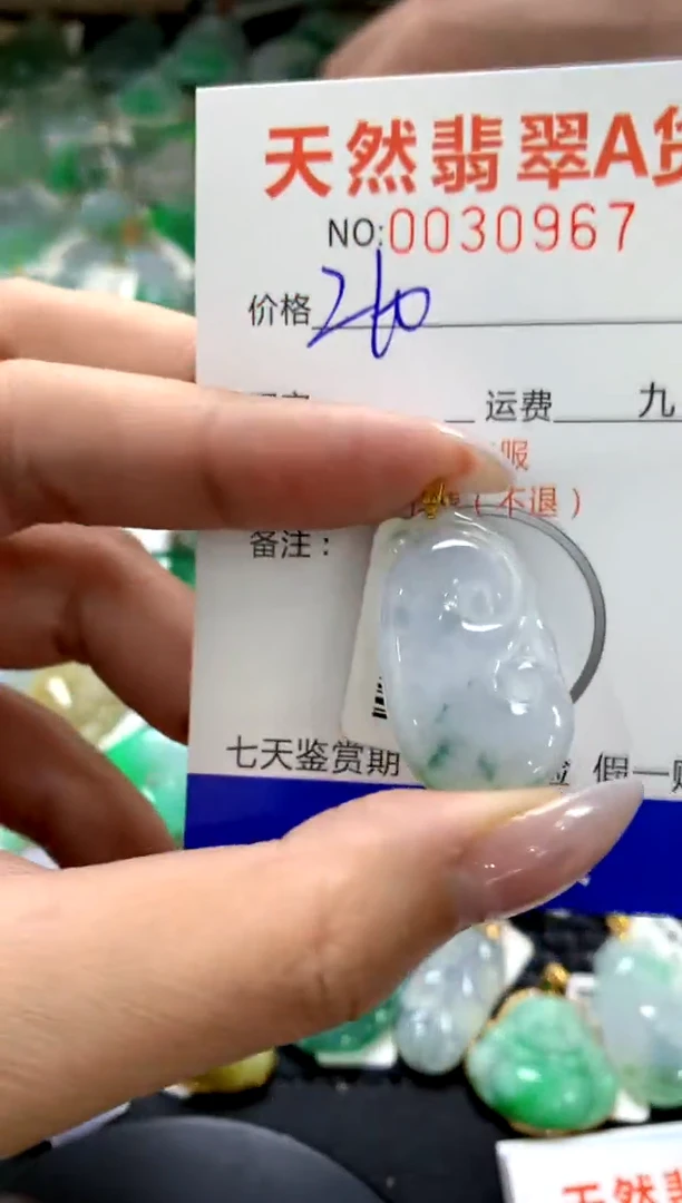 颈饰18K金镶嵌翡翠1