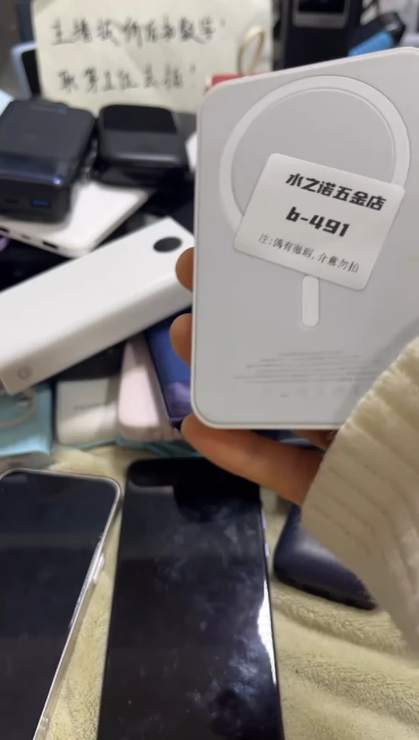 1m鲈*蜜数码周边b-491