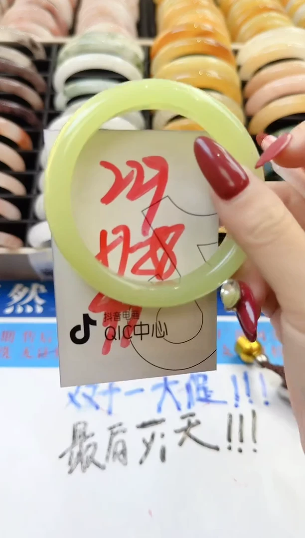 未镶嵌手镯石英质玉229