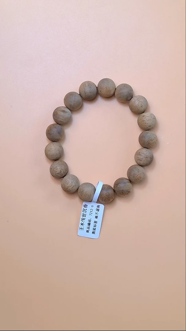 手串沉香柬埔寨菩萨棋12mm圆珠单圈7212