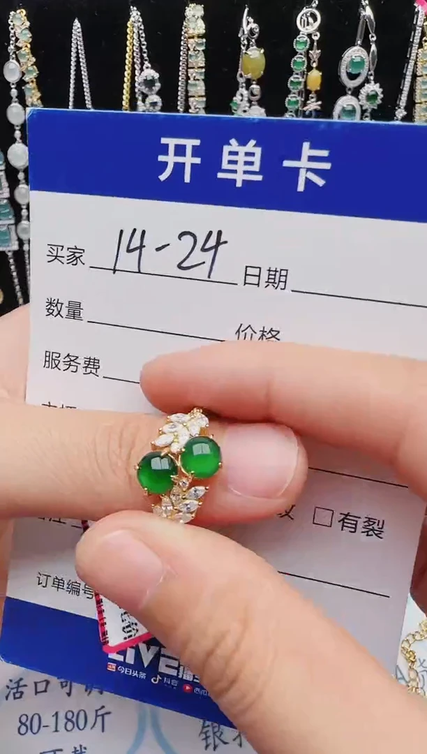 【闪购商品】翡翠戒指银S925镶嵌红星翡翠