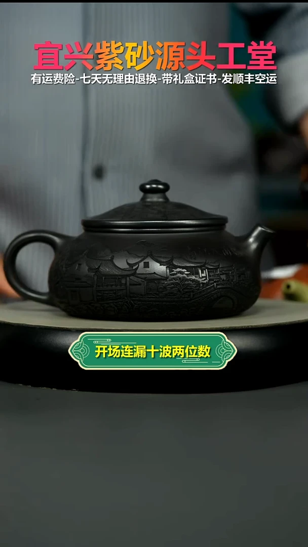 茶壶紫砂S级石黄烟雨入江南大寒江600CC