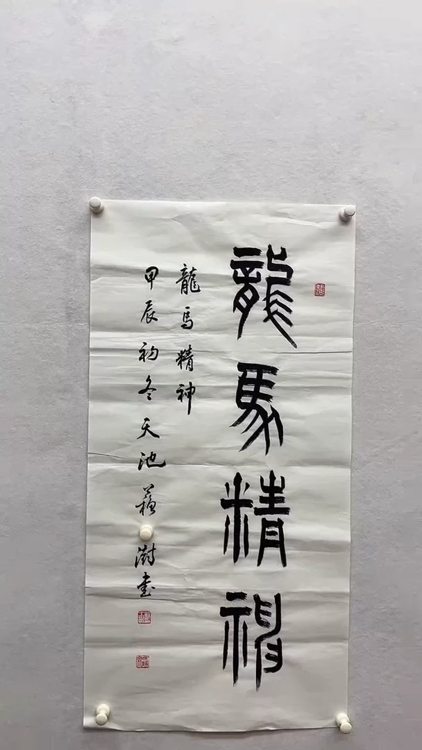 书法绘画书法绘画
