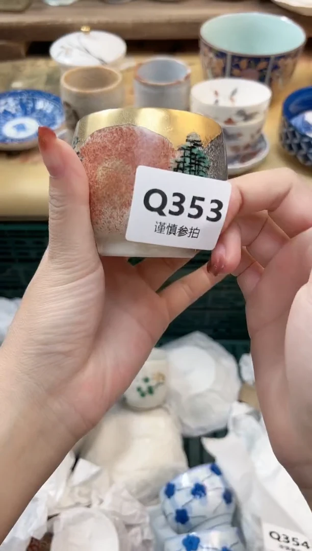 瓷片?**F 353