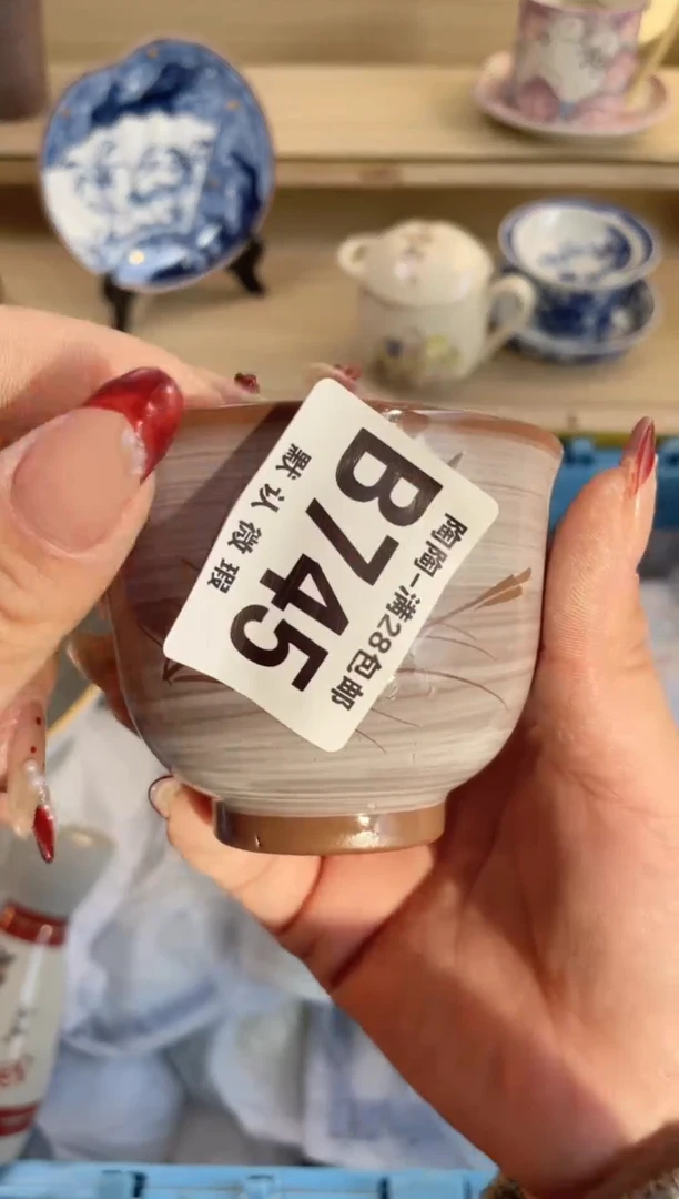 【闪购商品】杯满28包邮瓷器瓷器B745