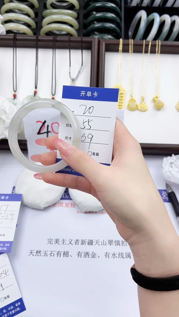 未镶嵌手镯石英质玉20