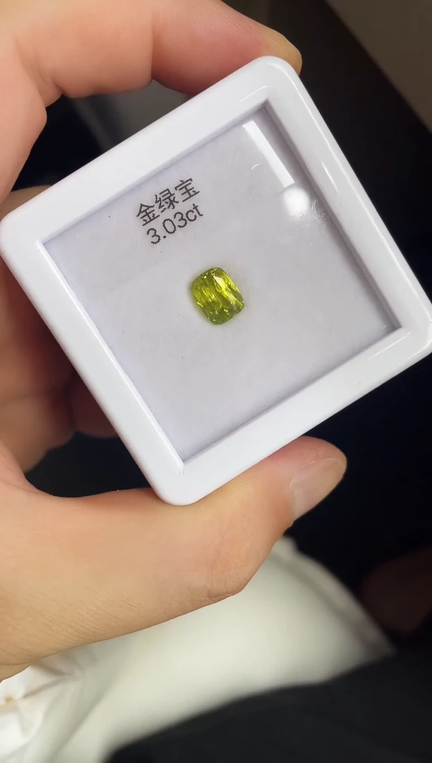 裸石金绿宝石3.03ct